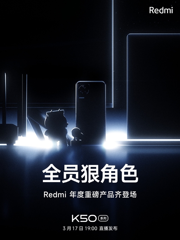 不止K50！曝红米下周将发布2022款RedmiBook Pro：搭载 i7-12650H电脑DIY圈-电脑DIY,一个分享电脑DIY硬件,电脑软件,软件素材资源,各类教程的博客-鑫屿翔网络电脑DIY圈