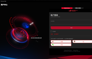 华硕提醒:不要升级、卸载奥创智控中心 否则无法使用