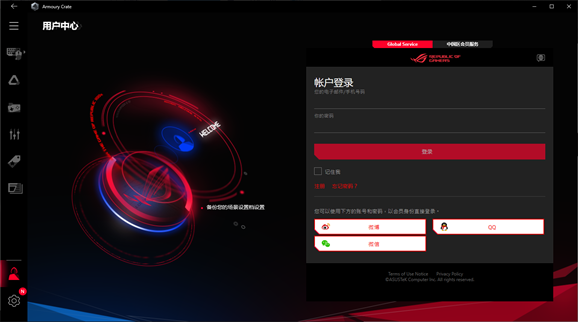 华硕提醒:不要升级、卸载奥创智控中心 否则无法使用