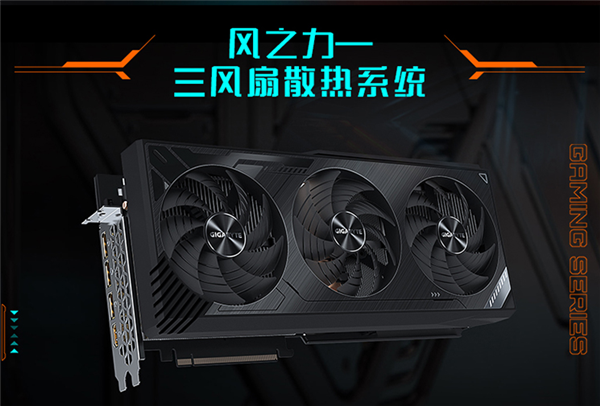 不一样的冷管！技嘉首发360mm水冷版RTX 3090 Ti：频率逼近2GHz