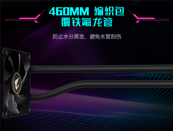 不一样的冷管！技嘉首发360mm水冷版RTX 3090 Ti：频率逼近2GHz