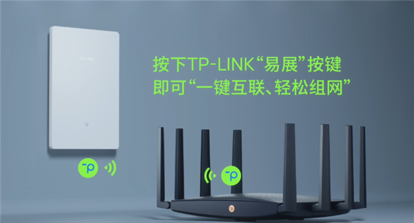 仅8mm厚！TP-LINK纸片路由发布：全球最薄路由器