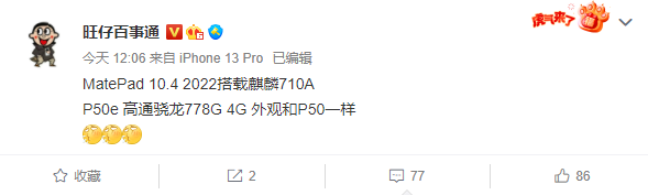 华为全新P50系列定档！3月16日见 芯片成最大悬念电脑DIY圈-电脑DIY,一个分享电脑DIY硬件,电脑软件,软件素材资源,各类教程的博客-鑫屿翔网络电脑DIY圈