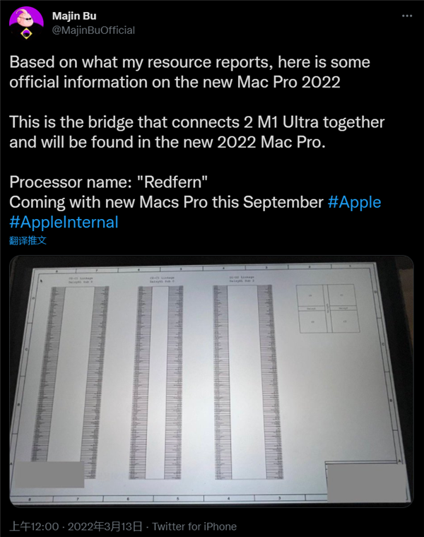 双倍快乐 苹果新款Mac Pro曝光：用两颗M1 Ultra粘一起