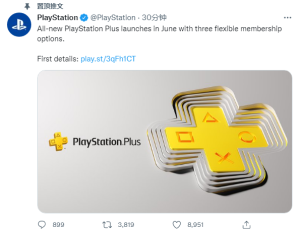 索尼宣布推出全新订阅服务：95元四百余款游戏免费玩电脑DIY圈-电脑DIY,一个分享电脑DIY硬件,电脑软件,软件素材资源,各类教程的博客-鑫屿翔网络电脑DIY圈