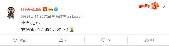 麒麟9000 4G加持！曝华为Mate X3回归外折设计、有打孔电脑DIY圈-电脑DIY,一个分享电脑DIY硬件,电脑软件,软件素材资源,各类教程的博客-鑫屿翔网络电脑DIY圈
