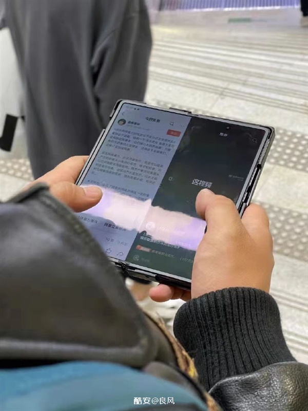 疑似vivo X Fold真机照片曝光：折痕控制很优秀