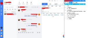  千牛聊天机器人v9.2.7（更新）电脑DIY圈-电脑DIY,一个分享电脑DIY硬件,电脑软件,软件素材资源,各类教程的博客-鑫屿翔网络电脑DIY圈