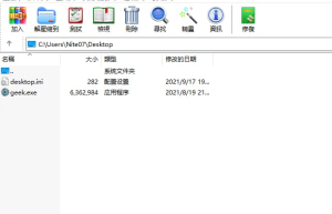 一款功能强大的压缩包管理器-WinRAR 6.23中文破解版缩略图