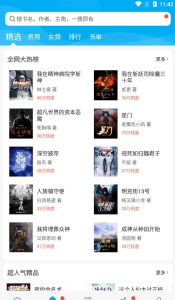 笔趣阁 9.191.216 去广告版电脑DIY圈-电脑DIY,一个分享电脑DIY硬件,电脑软件,软件素材资源,各类教程的博客-鑫屿翔网络电脑DIY圈