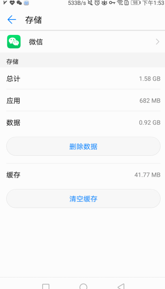 国际版微信-Google play 版本微信8.0.15插图 国际版微信-Google play 版本微信8.0.15插图