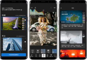 一款免费图像处理软件-泼辣(Polarr) 6.8.8专业版插图