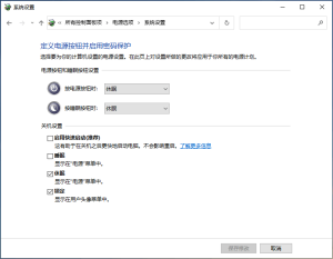 电脑“休眠”跟“睡眠”两种模式的区别电脑DIY圈-电脑DIY,一个分享电脑DIY硬件,电脑软件,软件素材资源,各类教程的博客-鑫屿翔网络电脑DIY圈