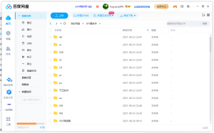 百度网盘 7.13.0.21 云存储服务客户端绿色版本插图