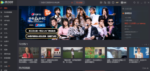 在线视频平台，拥有流行内容和专业的媒体运营能力-腾讯视频 v11.75.7022 PC去广告版电脑DIY圈-电脑DIY,一个分享电脑DIY硬件,电脑软件,软件素材资源,各类教程的博客-鑫屿翔网络电脑DIY圈