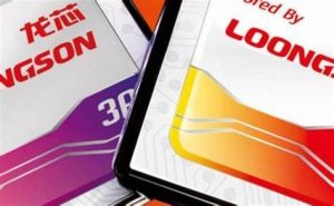 不止自主指令集，龙芯中科将打造自主编程框架，预计明后年推出电脑DIY圈-电脑DIY,一个分享电脑DIY硬件,电脑软件,软件素材资源,各类教程的博客-鑫屿翔网络电脑DIY圈