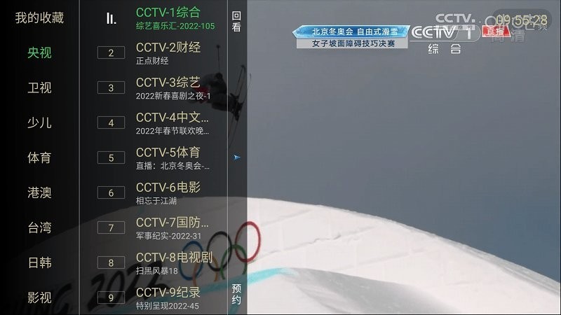 一款非常好用的手机影视软件-水星TV 6.6.0电脑DIY圈-电脑DIY,一个分享电脑DIY硬件,电脑软件,软件素材资源,各类教程的博客-鑫屿翔网络电脑DIY圈