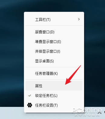 Win11硬伤没法忍！一招将Win11界面改回Win10