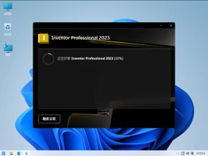 Autodesk Inventor 2023 工程制图设计软件中文专业版插图