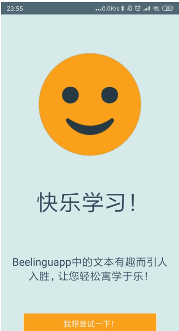 Beelingu v3.088 专业版 是一款易用的多功能在线语言学习软件电脑DIY圈-电脑DIY,一个分享电脑DIY硬件,电脑软件,软件素材资源,各类教程的博客-鑫屿翔网络电脑DIY圈
