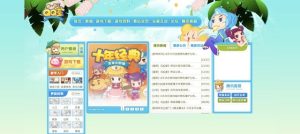 运营17年，腾讯《QQ堂》今日正式停服电脑DIY圈-电脑DIY,一个分享电脑DIY硬件,电脑软件,软件素材资源,各类教程的博客-鑫屿翔网络电脑DIY圈