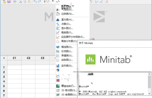 MiniTAB v21.1 x64 / 19.2020 数据分析和过程改进工具缩略图