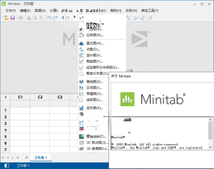 MiniTAB v21.1 x64 / 19.2020 数据分析和过程改进工具插图