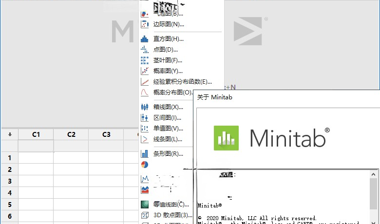 MiniTAB v21.1 x64 / 19.2020 数据分析和过程改进工具缩略图