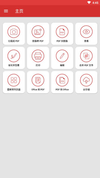 一款功能强大的专业pdf办公软件-PDF Extra  v10.8.2221高级版电脑DIY圈-电脑DIY,一个分享电脑DIY硬件,电脑软件,软件素材资源,各类教程的博客-鑫屿翔网络电脑DIY圈