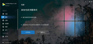 一个致力于高质量格式视频播放的工具-PlayerFab 7.0.0.7 专业版插图