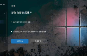 一个致力于高质量格式视频播放的工具-PlayerFab 7.0.0.7 专业版缩略图