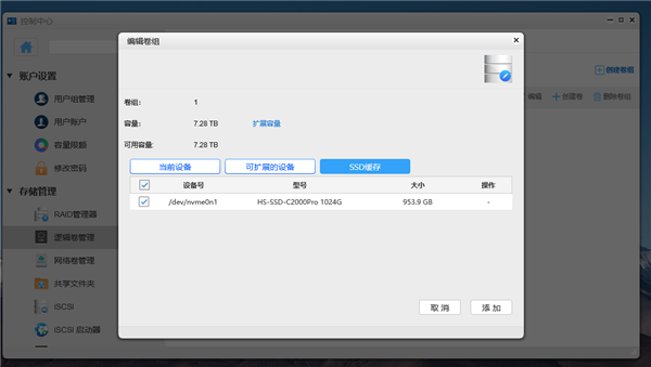 手把手教你组全屋2.5G高速网+NAS