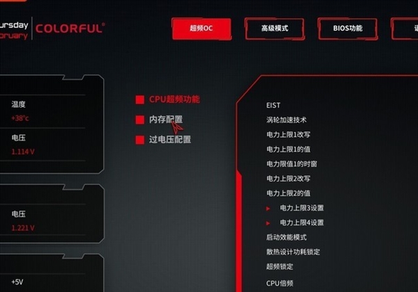 DIY从入门到放弃：不懂XMP买高频内存就是白花钱