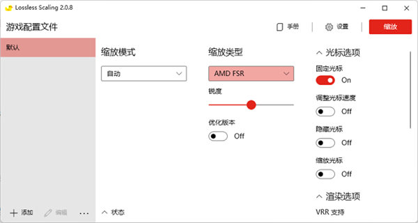 不花一分钱 老显卡帧率翻倍！以后所有玩家都欠AMD一句谢谢