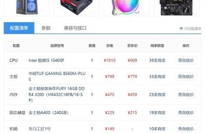 这么配硬件能开机才怪!
