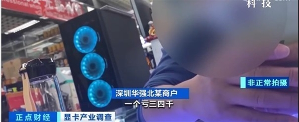 显卡行业崩盘！一张亏三四千：但别乱买 就三种型号值得买电脑DIY圈-电脑DIY,一个分享电脑DIY硬件,电脑软件,软件素材资源,各类教程的博客-鑫屿翔网络电脑DIY圈