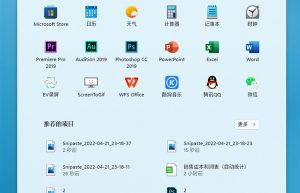 Win11硬伤没法忍！一招将Win11界面改回Win10