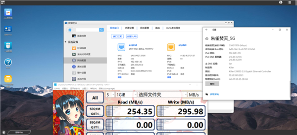 手把手教你组全屋2.5G高速网+NAS