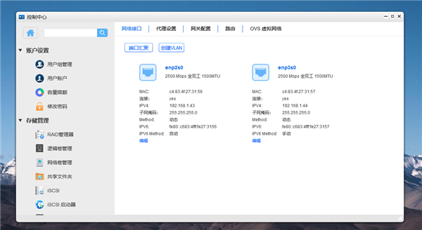 手把手教你组全屋2.5G高速网+NAS