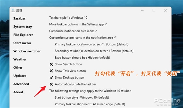 Win11硬伤没法忍！一招将Win11界面改回Win10