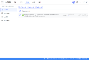阿里云盘小白羊版 v3.34.33113 免安装绿色版  阿里云盘的第三方PC客户端插图