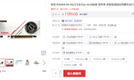 京东开卖AMD RX 6400：“杂牌亮机卡”都要1599