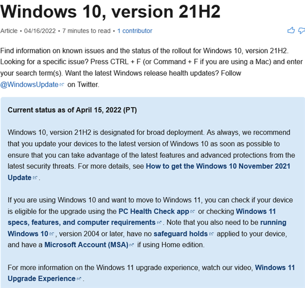 微软放话：Windows 10最稳定版本21H2全面开放 随意升级