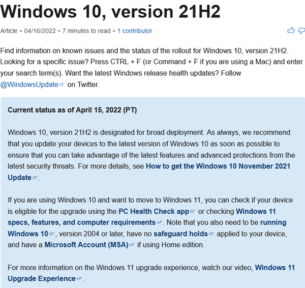 微软放话：Windows 10最稳定版本21H2全面开放 随意升级电脑DIY圈-电脑DIY,一个分享电脑DIY硬件,电脑软件,软件素材资源,各类教程的博客-鑫屿翔网络电脑DIY圈