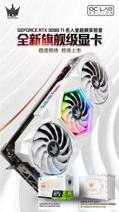 全球仅100块！影驰RTX 3090 Ti限量版曝光：28相电路、1200W供电电脑DIY圈-电脑DIY,一个分享电脑DIY硬件,电脑软件,软件素材资源,各类教程的博客-鑫屿翔网络电脑DIY圈
