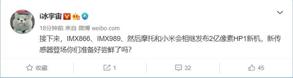手机2亿像素时代来了！小米要用 史无前例电脑DIY圈-电脑DIY,一个分享电脑DIY硬件,电脑软件,软件素材资源,各类教程的博客-鑫屿翔网络电脑DIY圈