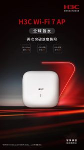Wi-Fi 7时代到来！新华三全球首发企业级AP：速率/延迟完美取代Wi-Fi 6电脑DIY圈-电脑DIY,一个分享电脑DIY硬件,电脑软件,软件素材资源,各类教程的博客-鑫屿翔网络电脑DIY圈