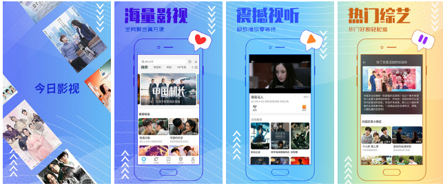 今日影视TV 4.5.5 去广告版电脑DIY圈-电脑DIY,一个分享电脑DIY硬件,电脑软件,软件素材资源,各类教程的博客-鑫屿翔网络电脑DIY圈