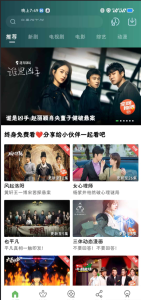 一款汇集海量电视的影视播放软件-一起看TV 2.1.5电脑DIY圈-电脑DIY,一个分享电脑DIY硬件,电脑软件,软件素材资源,各类教程的博客-鑫屿翔网络电脑DIY圈