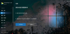 一个致力于高质量格式视频播放的工具-PlayerFab v7.0.4.5 专业版插图